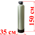 Установка умягчения воды 1354/Runxin TM.F63C3 (Puresin)