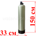 Станция Гейзер-Aquachief 1354/M-77 5Mn (B) комплексной очистки с механическим клапаном