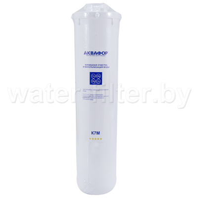 Картридж Аквафор К7М для финишной очистки и минерализации воды